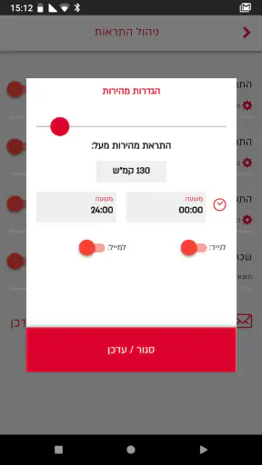 לובינסקי TOUCH screenshot