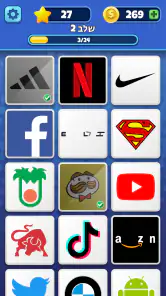 לוגו קוויז - משחק טריוויה screenshot