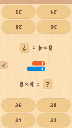 לוח הכפל. למד לשחק! screenshot