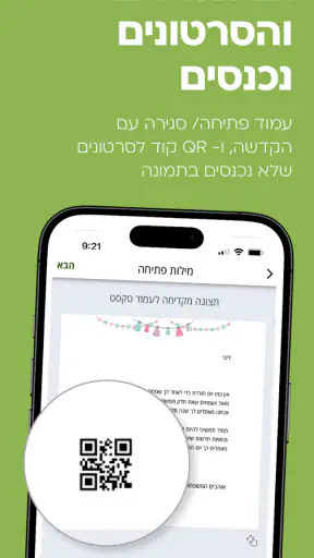 לופה אלבומים דיגיטליים lupa AI screenshot