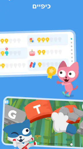 לימוד אנגלית – Studycat screenshot