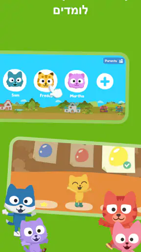 לימוד אנגלית – Studycat screenshot