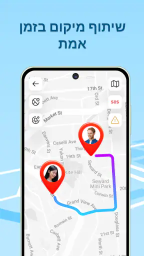 מאתר טלפון - מיקום GPS screenshot