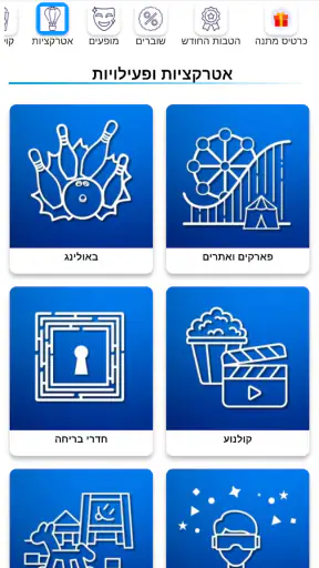 מגהלאן תרבות ופנאי screenshot