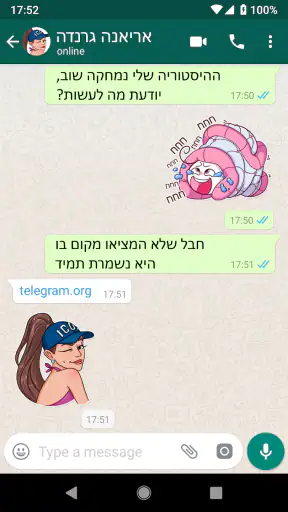 מדבקות ישראל screenshot