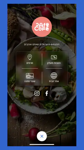 מוד קויינס - Mood Coins screenshot