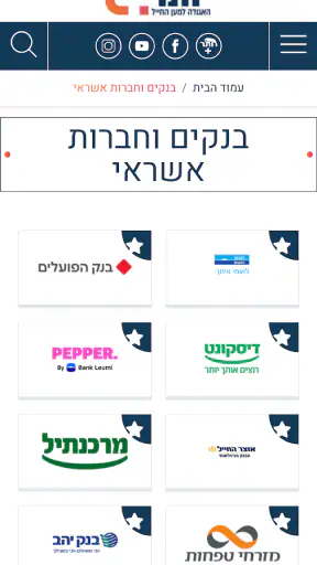 מועדון יותר screenshot
