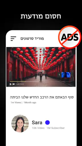 מוריד וידאו HD בכל הפורמטים screenshot