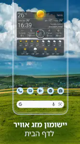מזג אויר בשידור חי° screenshot