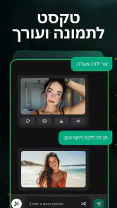 מחולל בינה מלאכותית של GPTalk screenshot