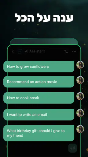 מחולל בינה מלאכותית של GPTalk screenshot