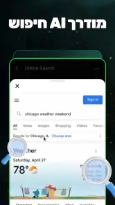 מחולל בינה מלאכותית של GPTalk screenshot