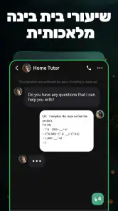 מחולל בינה מלאכותית של GPTalk screenshot