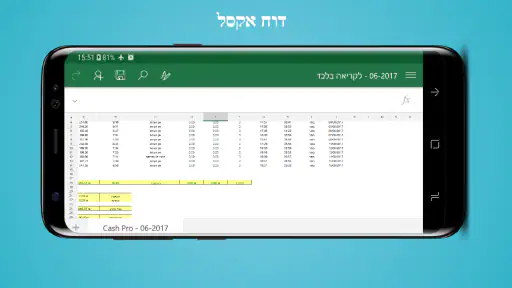 מחשבון שכר - שכרניק החדש screenshot