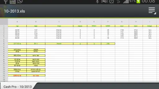 מחשבון שכר - שכרני'ק חינם screenshot