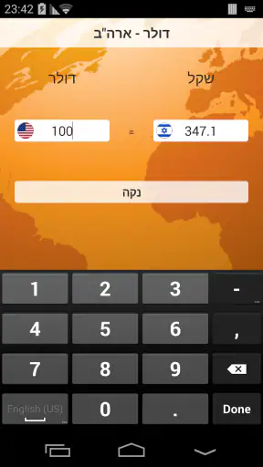 מטבע יציג screenshot