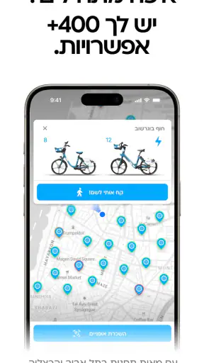 מטרופאן screenshot