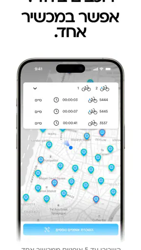 מטרופאן screenshot