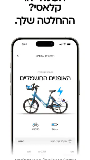 מטרופאן screenshot