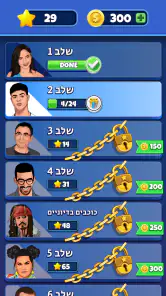 מי זה? נחשו את הסלב screenshot