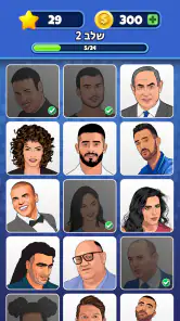 מי זה? נחשו את הסלב screenshot