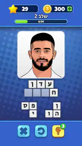מי זה? נחשו את הסלב screenshot
