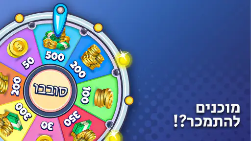 מי זה? נחשו את הסלב screenshot