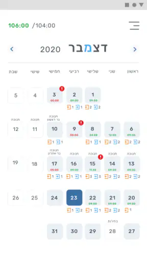 +מיכפל screenshot