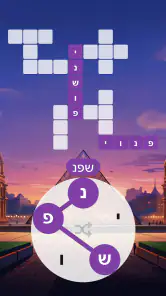 מילים של פלאים: תשבץ כדי ל screenshot