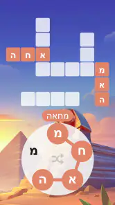 מילים של פלאים: תשבץ כדי ל screenshot