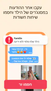 מיקום מאתר GPS screenshot