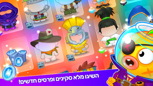 מיקמק 2 screenshot