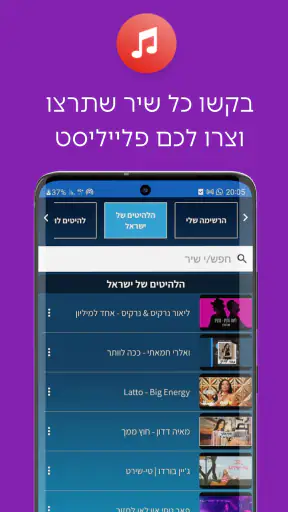 מירי - עוזרת קולית חכמה לרכב screenshot