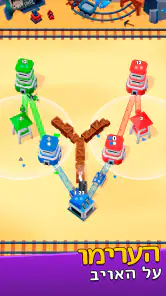 מלחמת המגדלים (Tower War) screenshot