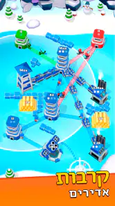 מלחמת המגדלים (Tower War) screenshot