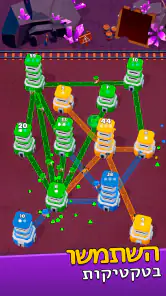 מלחמת המגדלים (Tower War) screenshot