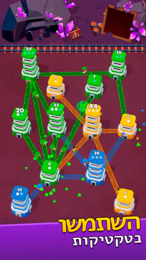 מלחמת המגדלים (Tower War) screenshot