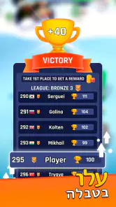 מלחמת המגדלים (Tower War) screenshot