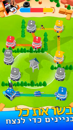 מלחמת המגדלים (Tower War) screenshot
