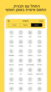 מנהל הכסף - מעקב אחר הוצאות screenshot