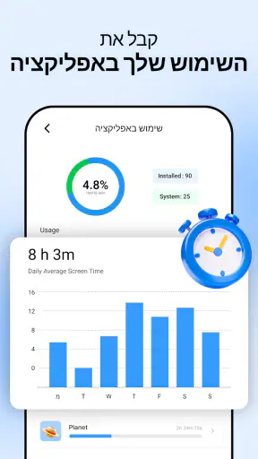 מנקה טלפון: מנקה אחסון screenshot