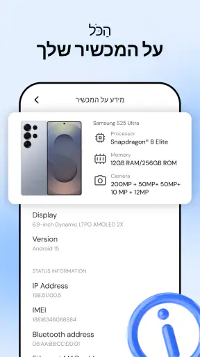 מנקה טלפון: מנקה אחסון screenshot