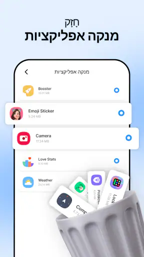 מנקה טלפון: מנקה אחסון screenshot