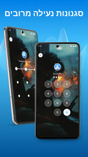 מסך נעילת קול AI - VoiceOS screenshot