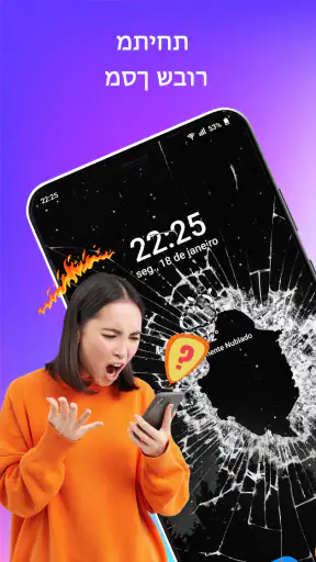 מסך שבור: טפט קסם screenshot