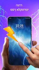 מסך שבור: טפט קסם screenshot