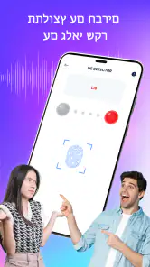 מסך שבור: טפט קסם screenshot