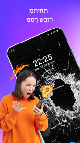 מסך שבור: טפט קסם screenshot