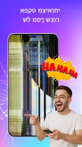 מסך שבור: טפט קסם screenshot