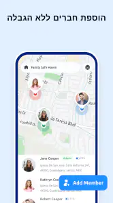 מעקב אחר מספר טלפון screenshot